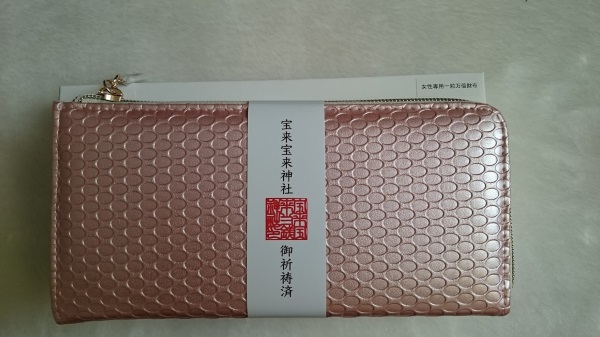 ピンクの一粒万倍財布と化粧箱の画像