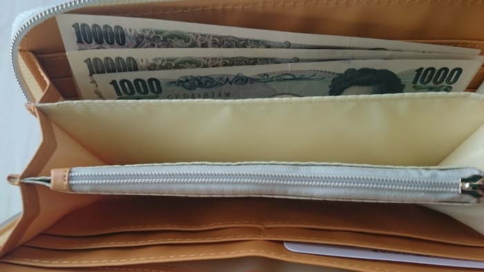 一粒万倍財布 と1万円札